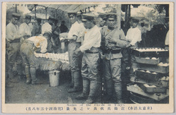 (東京大洪水)近衛兵炊出シ之光景(明治四十三年八月) / Catastrophic Flood in Tokyo: Imperial Guardsmen Preparing Cooked Food for Distribution (August 1910) image
