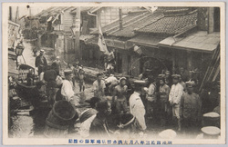 明治四十三年八月大洪水 惨状地軍隊の活動 / Catastrophic Flood in August 1910, Military Personnel Engaged in Relief Activities in the Affected Area image