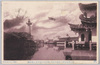 第二会場の中空を飛行中の海軍水上飛行機/Hydroplane of the Navy Flying over the Second Site image