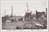 神田スルガ台下の惨状/Scene of Devastation in Surugadaishita image
