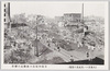 京橋仲橋広小路付近の惨状/Scene of Devastation in the Area Near Kyōbashi, Nakabashi, Hirokōji image