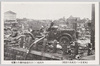 今川橋にて消防自動車焼失の実況/Burnt-out Fire Truck on the Imagawabashi Bridge image