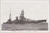 大戦艦　伊勢・日向/Large Battleships: Ise, Hyūga image
