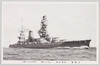 大戦艦　扶桑・山城/Large Battleships: Fusō, Yamashiro image