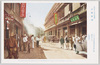 二十二日文路東和洋行前に爆弾投下さる/On Aug. 22 Chinese Bomb Dropped In Front Of Towa Yoko Co. on Wen Road  image