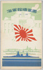 海軍館絵葉書　袋/Envelope for the Postcards of Navy Hall image