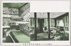 壮麗なるツエ伯号内社交室と寝室/Magnificent Social Room and Bed Room of Airship Zeppelin image
