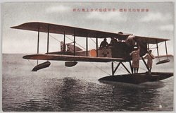 帝国軍用飛行機 / Postcards of Aircraft for the Imperial Military image