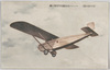 ユニケル式金属製単葉飛行機/All Metal Monoplane image