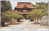 建長寺山門/Sanmon (Main Gate) of Kenchōji Temple image