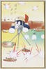 オメデトウ元旦(壕内射撃)/Happy New Year's Day: Shooting in Trench image