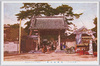 高輪泉岳寺/Takanawa Sengakuji Temple image