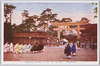 明治神宮/Meijijingū Shrine image