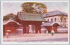 帝国大学赤門/Imperial University of Tokyo Akamon (Red Gate) image