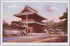 芝増上寺山門/Shiba Zōjōji Sanmon (Main Gate) image