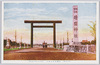 靖国神社大鳥居/Yasukunijinja Shrine Ōtorii (Shrine Arch) image