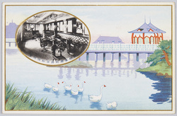 台湾航路絵葉書 郵船台湾航路客船喫煙室 / Postcards of Taiwan Sea Route: Smoking Room of a Passenger Ship Operated by Nippon Yusen on Taiwan Sea Route image