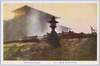 草津温泉湯畑の景/View of Yubatake (lit. 