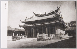 台湾風景 / Views of Taiwan image