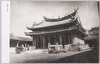 台南孔子廟/Tainan Confucius Temple image