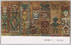 パイワン族得意の彫刻/Signature Sculpture of Paiwan Tribe image