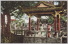 名園に遊ぶ/Enjoying the Famous Garden image