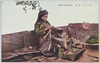 ｢蕃婦の針仕事｣/Indigenous Woman Engaged in Needlework image