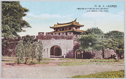 (台湾台南)大南門 / Tainan in Taiwan: Da Nan Men (Great South Gate) image