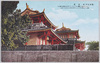赤嵌楼/Chihkan Tower image