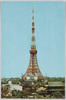 東京タワー/Tokyo Tower image