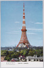 東京タワー/Tokyo Tower image