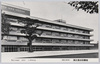 国立国会図書/National Diet Library image
