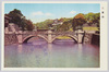 二重橋/Nijūbashi Bridge image