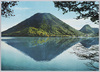 榛名湖にうつるさかさ富士/Reversed Image of Mt. Fuji on Lake Haruna image