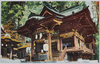 榛名神社　本殿/Harunajinja Shrine Honden (Main Sanctuary) image