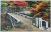 湯の香漂う伊香保温泉　露天風呂/Ikaho Spa Filled with Fragrance of Hot Spring: Open-air Hot Spring image