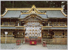 唐門・拝殿/Karamon Gate, Haiden (Worship Hall) image