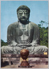 鎌倉の大仏/Kamakura Daibutsu (Large Statue of Buddha) image