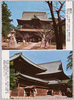 建長寺/Kenchōji Temple image