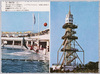江ノ島灯台・片瀬のマリンランド/Enoshima Lighthouse, Marineland at Katase image