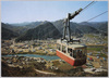 伊豆・下田温泉とロープウェイ/Izu, Shimoda Onsen and Ropeway image