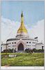 平和堂パコダ/Heiwadō Pagoda image