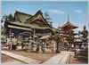 成田山本堂/Naritasan, Main Hall image