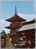 三重塔/Three-storied Pagoda image
