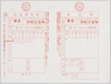 暑中絵葉書 振込用紙/Summer Picture Postcards, Transfer Form image