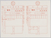 年賀絵葉書 振込用紙/New Year Postcards, Transfer Form image