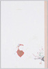  No.55 いづくら人形 大塚全教(京都市)/No. 55, Izukura Doll, Ōtsuka Zenkyō (Kyotoshi) image
