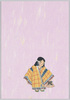 No.58 子の日小松引 大石順教(京都市)/No. 58, Picking Young Pines on the Day of the Rat, Ōishi Junkyō (Kyotoshi) image