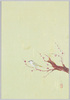  No.60 梅にうぐいす 木村浩子(山口県)/No. 60, Plum and Bush Warbler, Kimura Hiroko (Yamaguchiken) image