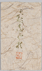 土佐志ぐれ(土佐民芸和紙絵葉書) / Tosa Shigure (Tosa Folk Craft Washi Picture Postcards) image